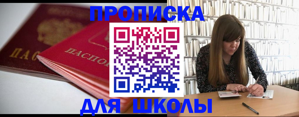 где прописаться в Дубовке